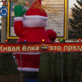rostov-ska-2011-32
